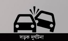 কুড়িগ্রামের কাঁঠালবাড়িতে দু’টি যাত্রীবাহী বাসের মুখোমুখি সংঘর্ষে নিহত ১ আহত ৭ জন