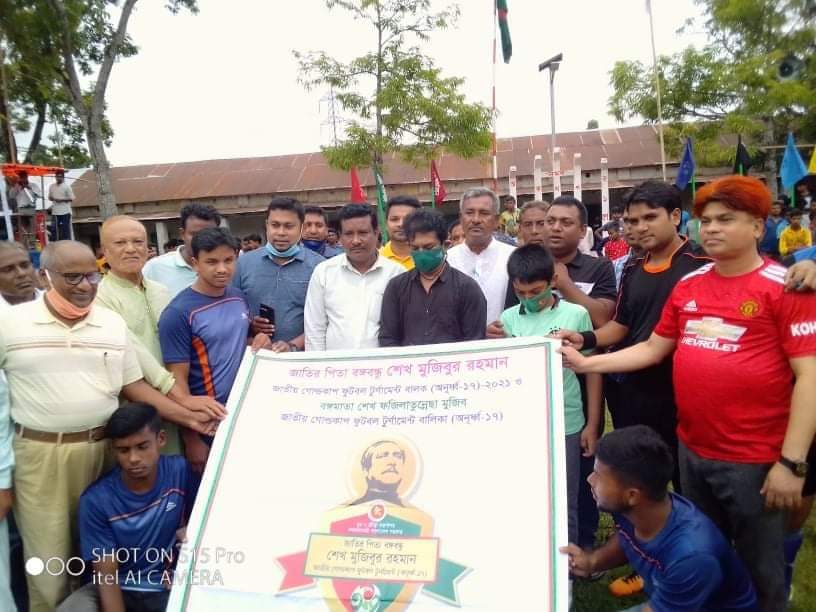 রাজারহাটে বঙ্গবন্ধু গোল্ডকাপ অনুর্ধ্ব ১৭ ফাইনাল খেলা অনুষ্ঠিত
