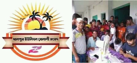 সোনালী সংসদের উদ্যোগে বিনামূল্যে শিক্ষার্থীদের রক্ত গ্রুপ নির্ণয়