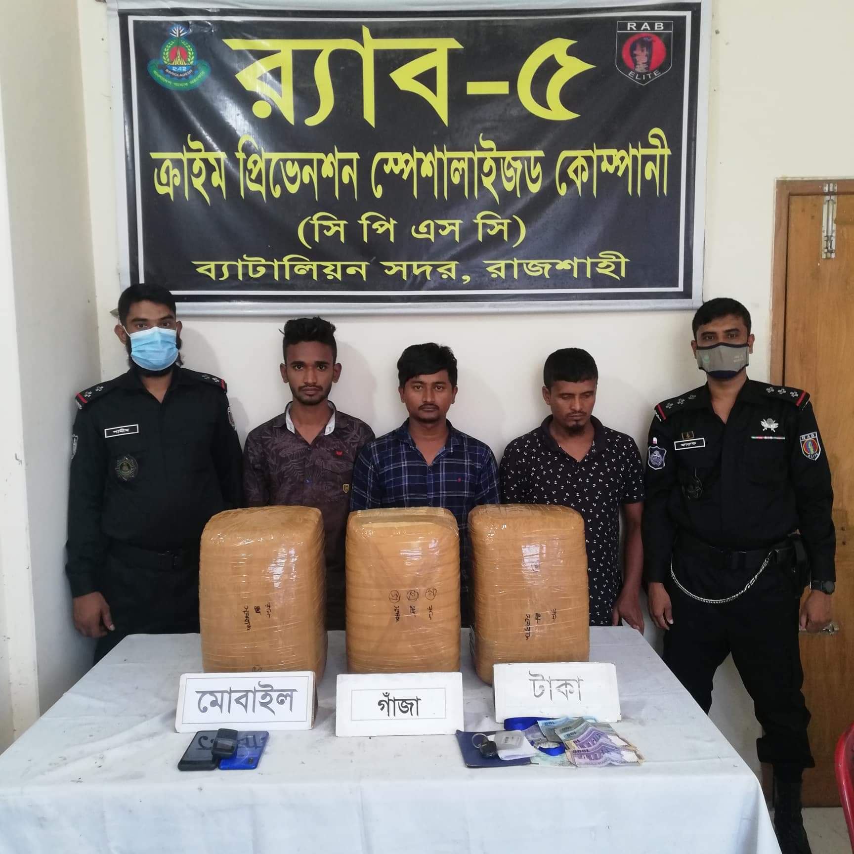 পুঠিয়ায় র্যাবের অভিযানে ৪০কেজি গাঁজাসহ ০৩ মাদক ব্যবসায়ী গ্রেফতার