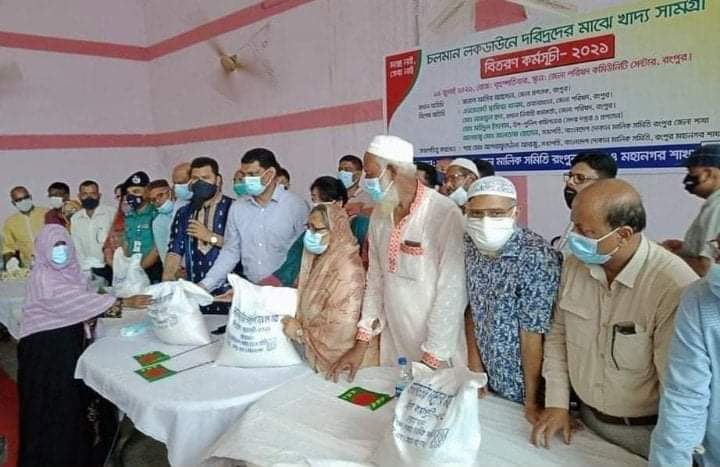 রংপুরে দোকান মালিক সমিতির খাদ্য সামগ্রী বিতরণ