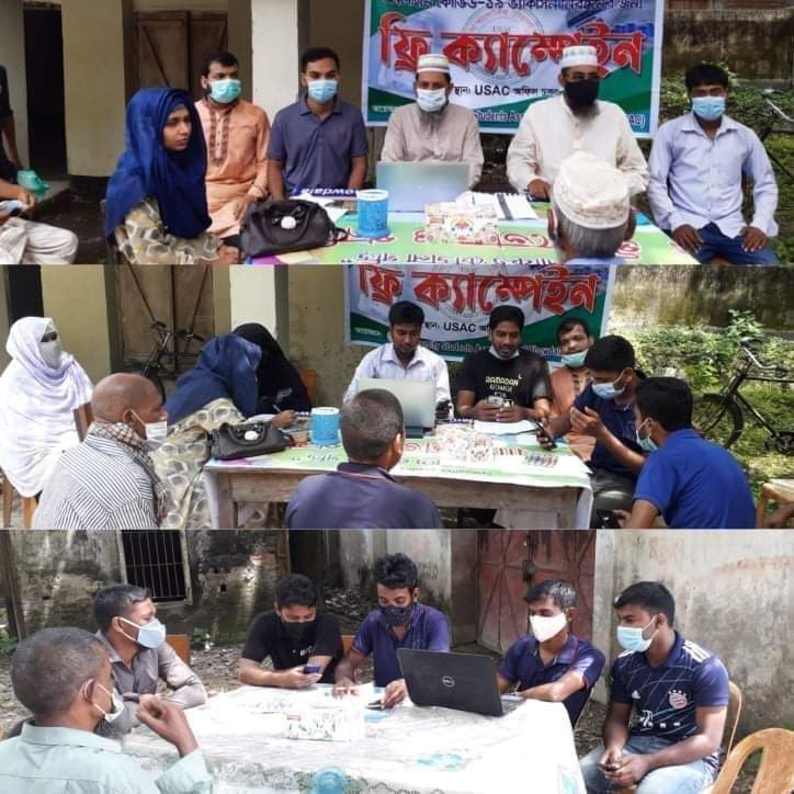 চৌডালায় USAC এর উদ্যোগে করোনা টিকার নিবন্ধন ক্যাম্পেইন