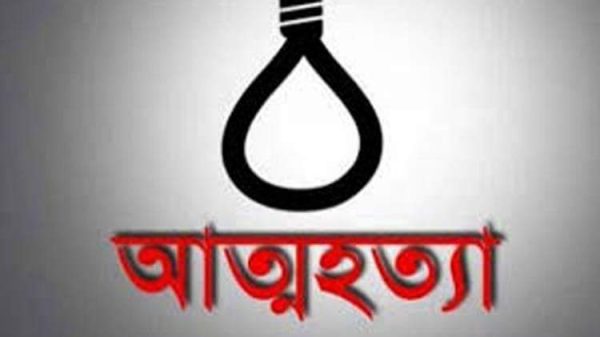 ভুরুঙ্গামারীতে রোগ থেকে মুক্তি পেতে গৃহবধুর আত্মহত্যা