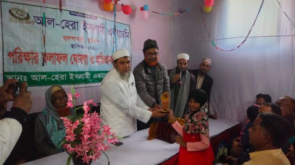 ভূরুঙ্গামারীতে আল-হেরা ইসলামী একাডেমির বার্ষিক পরীক্ষার ফলাফল প্রকাশ