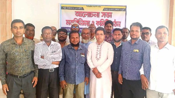 পল্লী চিকিৎসক সোসাইটির নাগেশ্বরী উপজেলা কমিটি গঠন