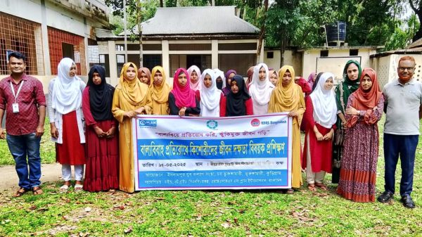 ভূরুঙ্গামারীতে কিশোরীদের জীবন দক্ষতা বিষয়ক প্রশিক্ষণ