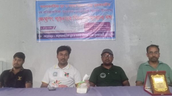 ভূরুঙ্গামারীতে আলোকবর্তিকা’র প্রতিষ্ঠাবার্ষিকী পালিত