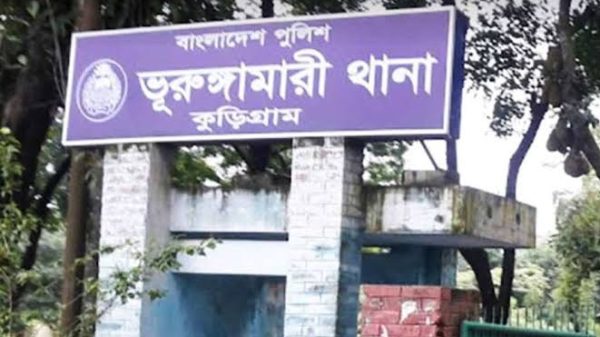 ভূরুঙ্গামারীতে মোটরসাইকেলের ধাক্কায় গৃহবধূ নিহত