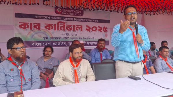 ভুরুঙ্গামারীতে স্কাউটস কাব কার্নিভাল অনুষ্ঠিত