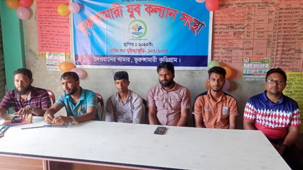 ভূরুঙ্গামারীতে যুব প্লাটফর্মের সংযোগ স্থাপন সভা