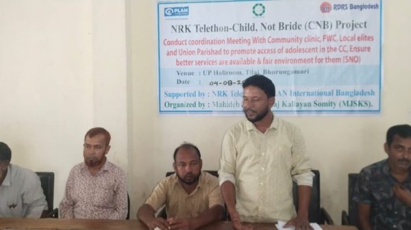 ভূরুঙ্গামারীতে মত বিনিময় সভা অনুষ্ঠিত