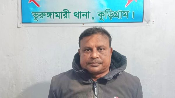 ভুরুঙ্গামারীতে সাবেক ছাত্রলীগ নেতা নাহিন গ্রেপ্তার