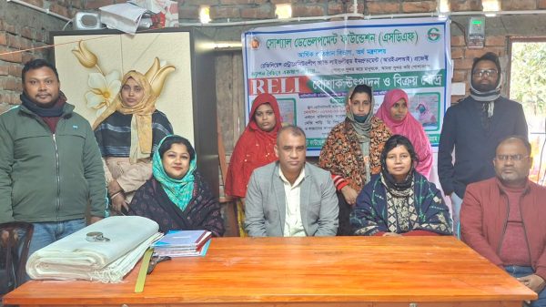 ভুরুঙ্গামারীতে এসডিএফ’র পোশাক উৎপাদন কেন্দ্র পরিদর্শন