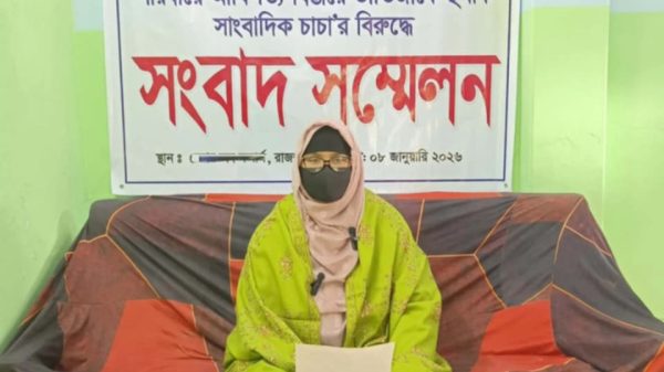 জমি ও অর্থ আত্মসাতের উদ্দেশ্যে ব্যবসায়ী পরিবারকে হয়রানি, সংবাদ সম্মেলন