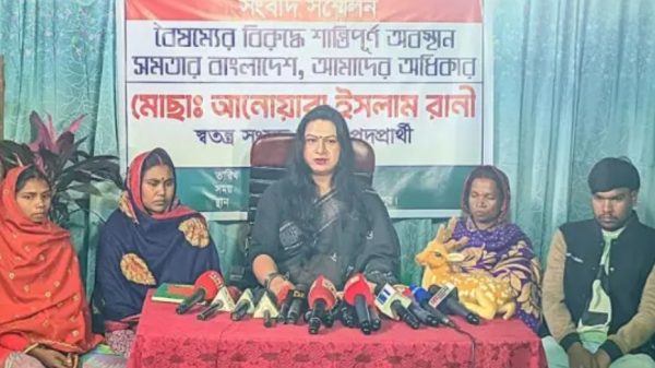 রংপুর-৩ আসনের নির্বাচন থেকে সরে গেলেন তৃতীয় লিঙ্গের আনোয়ারা ইসলাম রানী