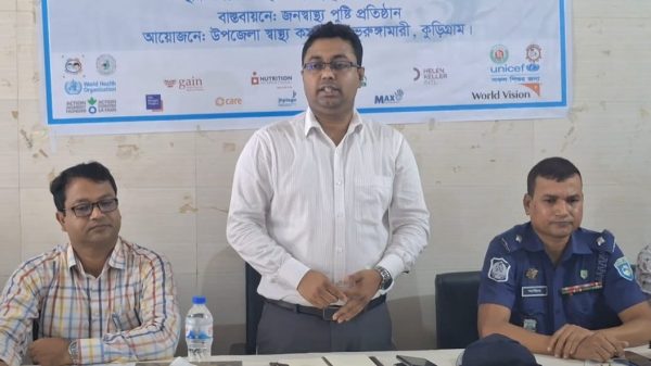 ভুরুঙ্গামারীতে ভিটামিন ‘এ’ প্লাস ক্যাম্পেইন উপলক্ষে ওরিয়েন্টেশন